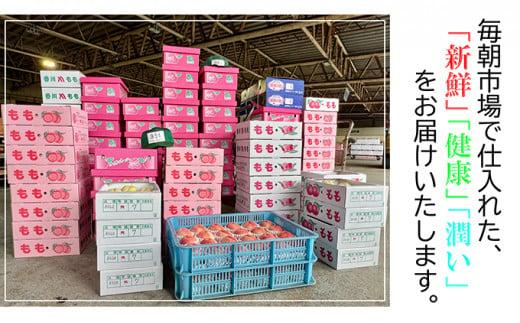 【2026年6月中旬より発送】桃 特秀品 約4kg ( 12〜16玉 ) 桃 モモ 飯山 フルーツ 果物 くだもの ジューシー 甘い 果肉 柔らかい 季節 ケーキ ゼリー ジャム ジュース アイス デ