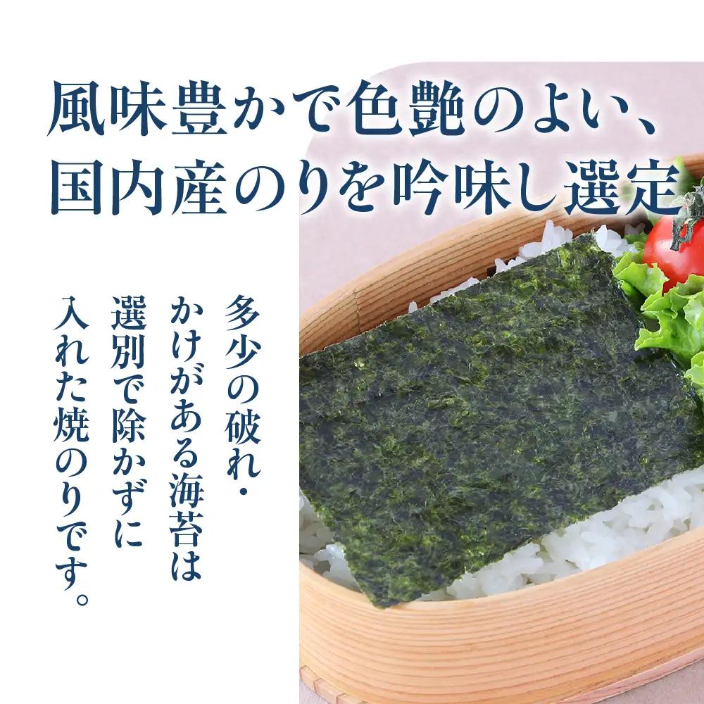 無選別焼のり 5枚 10袋詰め　永井海苔 やき海苔 大容量 焼き海苔 のり ノリ 海苔 愛知県 豊橋市