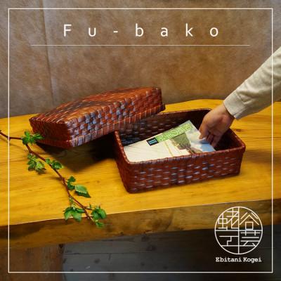 ふるさと納税 湖南市 文箱(大)【雀茶】 |  | 02