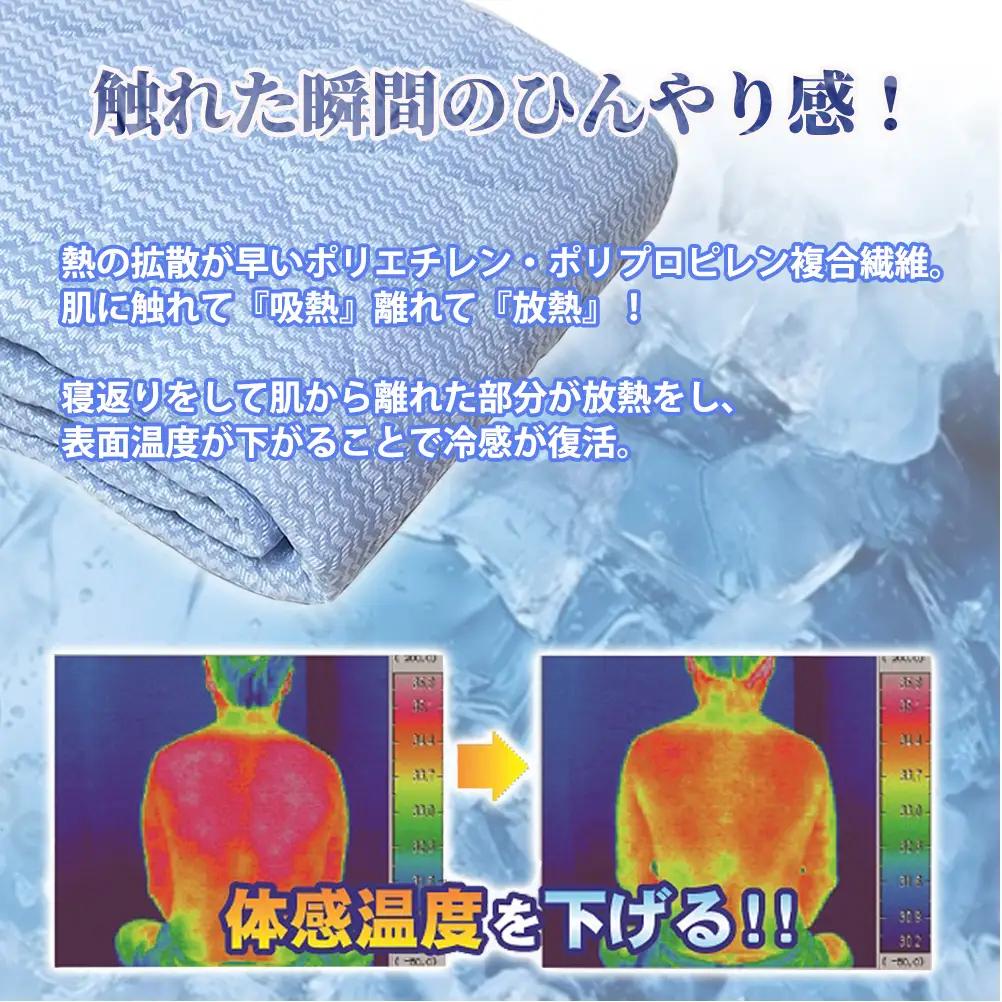 【Mサイズ2枚組】ひんやり！サラサラ！冷感枕パッド(43×63cm) CO-MM-2P | 冷感
