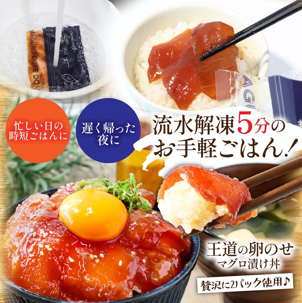 漬け丼6種セット 真鯛・ブリ・カンパチ・マグロ・サーモン・イカ 1食80g×各3P タイ 鰤 鮪 海鮮丼 刺身 海鮮 魚介 魚 お茶漬け 炊き込みご飯 惣菜 おかず 冷凍 配送