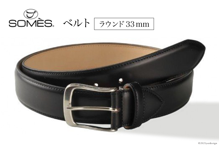 SOMES ベルト M-01 ラウンド33mm ブラック [ソメスサドル 北海道 砂川市 12260256] ふるさと納税 フリーサイズ レザー 牛革 本革 革 黒 日本製 メンズ 紳士
