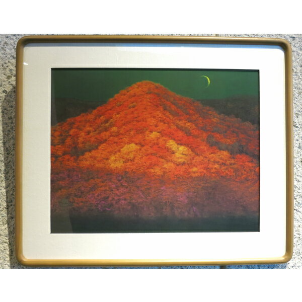 【ふるさと納税】複製画 煌（こう） 絵画 絵 美術品 日本画 アート インテリア 奥田 広島 三次市 / 奥田元宋・小由女美術館[APBB003]