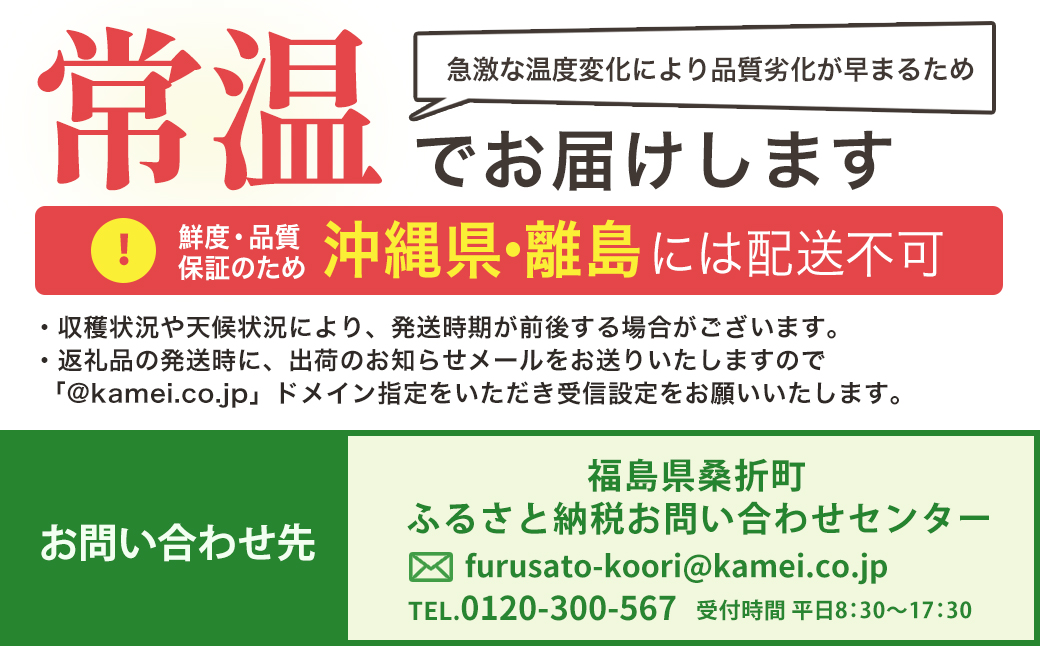 もも【あかつき・2027年産先行予約】特秀約3kg「献上桃の郷ブランド品」桑折町産　JAふくしま未来　桃 ／ もも モモ 果物 フルーツ 旬 甘い 甘み ジューシー 果肉 果汁 新鮮 フレッシュ デザート おいしい 産地直送 桑折 こおり こおりまち 福島県 特産品 献上桃の郷 【07301-0096】