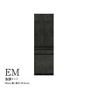 【ふるさと納税】食器棚 カップボード 組立設置 EMB-S600K [No.584] ／ 家具 インテリア 岐阜県