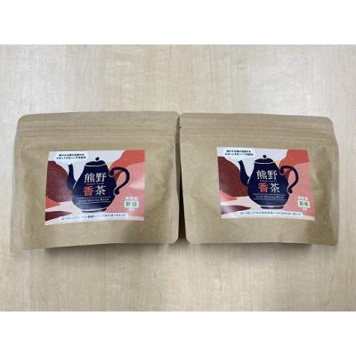 ふるさと納税 熊野市 熊野産新姫をつかったハーブティ「熊野香茶」GoodMorningBlend |  | 03