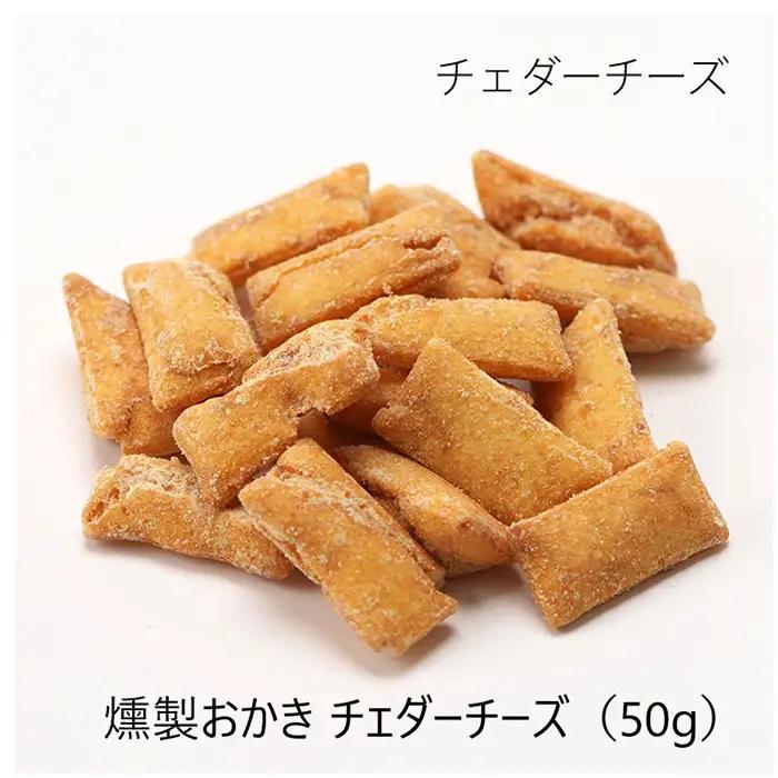 【王様製菓】ギフト品セットB2 No.015