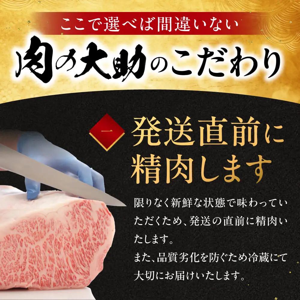 近江牛 サイコロステーキ 550g 肉の大助 滋賀県 東近江市 C30 和牛 国産牛 ブランド牛 A4 A5 ロース ステーキ 赤身 霜降り 焼肉 BBQ 詰め合わせ