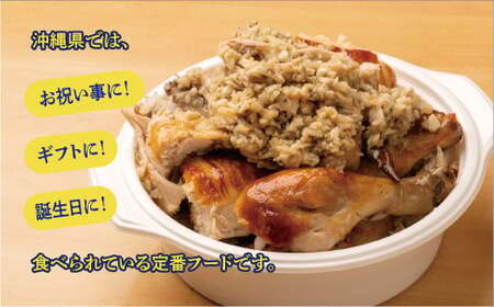 沖縄定番!! 《ブエノチキン》 800g × 2羽 (6～8人前)  やんばる若鶏のローストチキン | 沖縄県産 やんばる若鶏  鶏肉 丸焼き ギフト クリスマス お祝い パーティ 真空 冷蔵 沖縄土