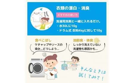 L03-038 酸素系漂白剤雪うさぎ1kg×5袋