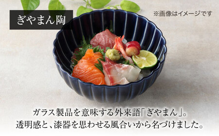 【美濃焼】ぎやまん陶 深丸鉢 大 ペアセット 墨ブラック【カネコ小兵製陶所】【TOKI MINOYAKI返礼品】食器 丼 丼ぶり どんぶり ボウル 鉢 丸鉢 ペア 黒 ブラック Black ツヤ プレ