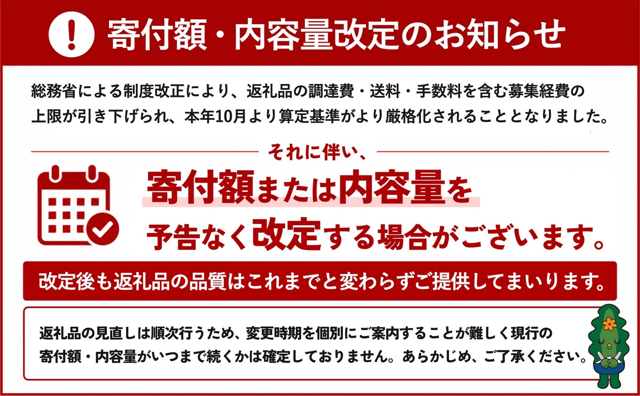 【2027年発送受付】  塩水うに 利尻昆布育ちの天然キタムラサキ ウニ 360g (90g×4p)｜北海道 朝獲れ 塩水 ウニ 無添加 ミョウバン不使用 生 うに 雲丹 国産 天然 利尻 キタムラサ