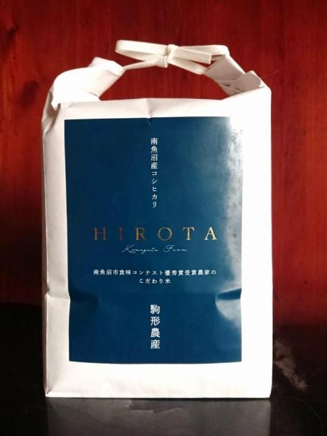 令和6年産新米予約【HIROTA：定期便/5ｋｇ×全9回】南魚沼産コシヒカリ食味コンテスト2年連続優秀賞受賞農家のこだわり米