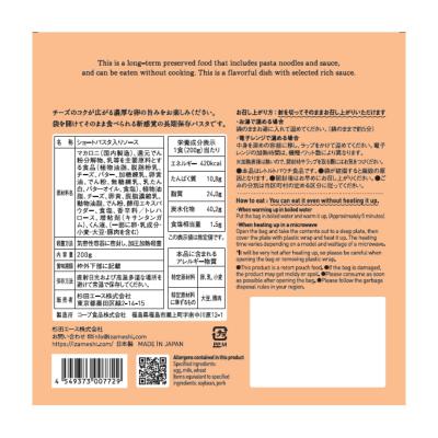 ふるさと納税 福島市  IZAMESHI　そのままPASTA　カルボナーラ　24個/1ケースNo.3252 |  | 02