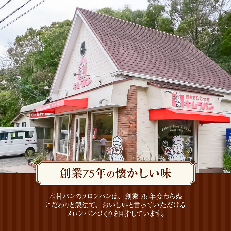 S171-002_木村パンの落し焼き