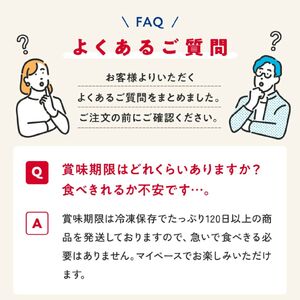 赤鶏とあい鴨の五穀入りミートボール 320g×3袋 リン酸塩不使用 朝食 タンパク質 おかず パック 簡単 レンジ アマタケ 岩手県 大船渡市