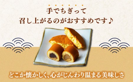 かすまき マドレーヌ お菓子 セット 《対馬市》【江崎泰平堂】 [WBF002]  対馬 名物 かすまき お菓子 銘菓 カステラ 和菓子 あんこ  和 生菓子  スイーツ 手土産 九州 長崎 洋菓子 