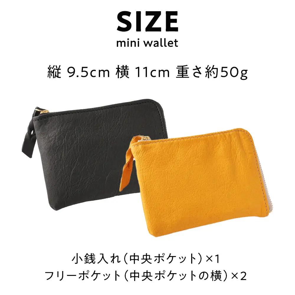 L字財布（小）イエロー【 神奈川県 小田原市  財布 財布】