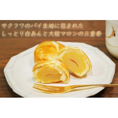 ふるさと納税 北上市 岩手県北上市・かぎや菓子舗「栗林5個入」 |  | 01