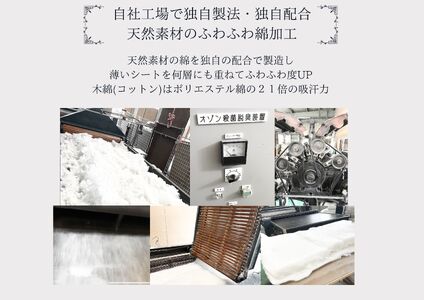 寝室やリビングをおしゃれに飾るベッドクッション（無地、カバーなし）【CW123W1】