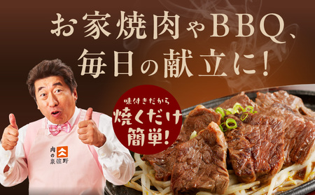 【定期便】牛ハラミ肉 1.5kg ×2回【小分け 300g×5P 秘伝の赤タレ 味付き 焼肉 訳あり サイズ不揃い 2025年12月＆2026年6月発送】