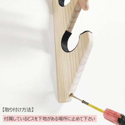 ふるさと納税 横手市 WOOD WORKS ロッドスタンド 壁掛け 5本用【ナチュラル】 |  | 02