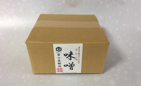 信州みそ 特製甘口 1kg 詰合せ 信州みそ