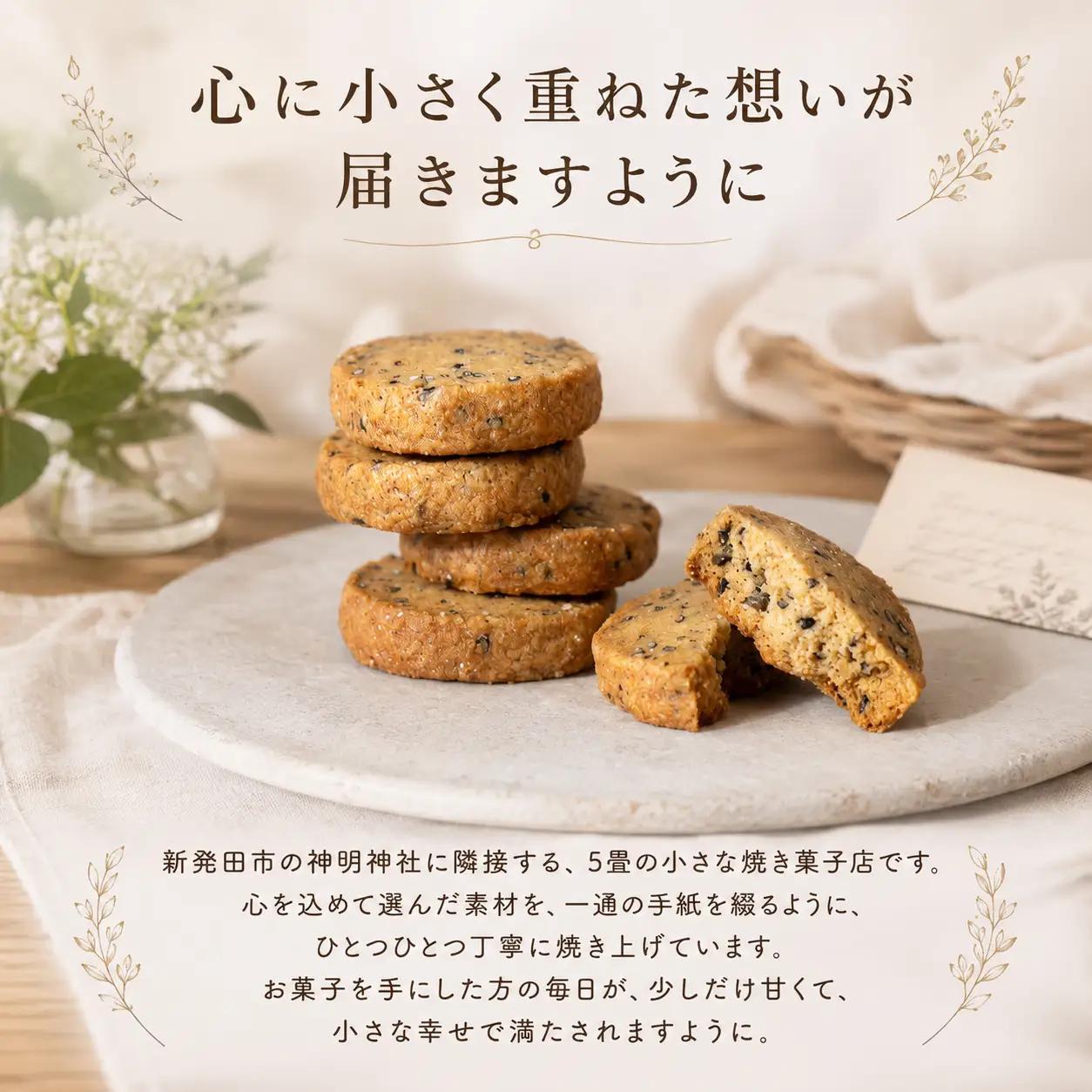 焼き菓子 詰め合わせ 8～9個 ギフト つめあわせ 贈り物 お菓子 おかし  スイーツ クッキー パウンドケーキ フィナンシェ 手作り てづくり ご褒美 プレゼント 街のお菓子屋さんLetter 手土