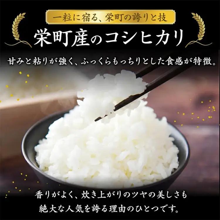 令和8年産米（数量限定）ちばエコ認定米 栄町産 コシヒカリ5kg 長谷川農園｜令和8年産 白米 精米 お米 コメ ごはん お弁当 おにぎり 人気 おすすめ 11-46