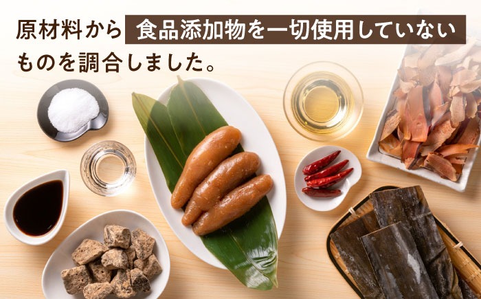 【お中元対象】食品添加物無添加 辛子明太子「きわめんたい」中辛　家庭用切子400g(100g×4p)《築上町》【株式会社 三楽】 [ABDI001]