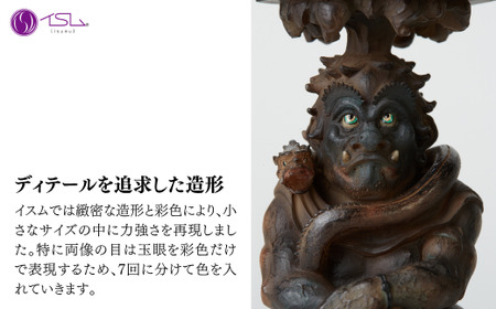 仏像 TanaCOCORO[掌] 竜燈鬼 | 仏像