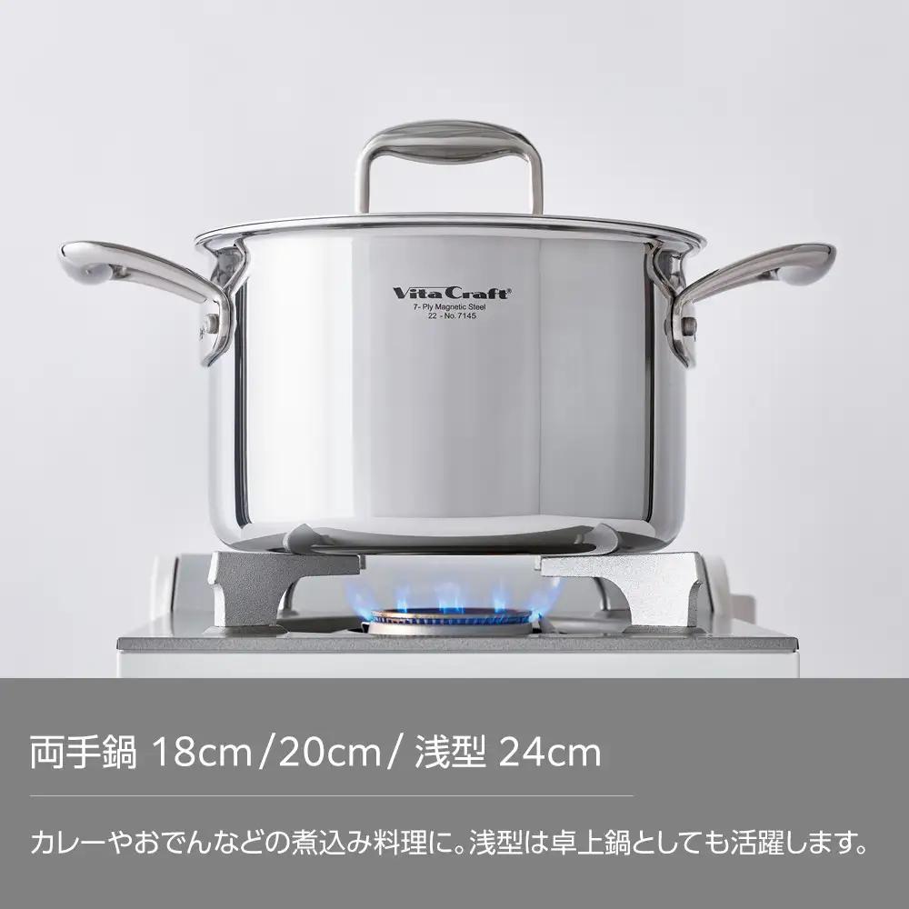ビタクラフト Nシリーズ 両手鍋 18cm ステンレス鍋