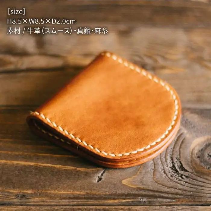 DURAM コイン ケース / 小銭入れ 本革 レザー 財布 9006 《糸島》【Duram Factory】 ドゥラムファクトリー [AJE037]