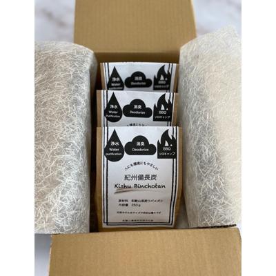 ふるさと納税 那智勝浦町 紀州備長炭　馬目詰め合わせ(250g×3袋)