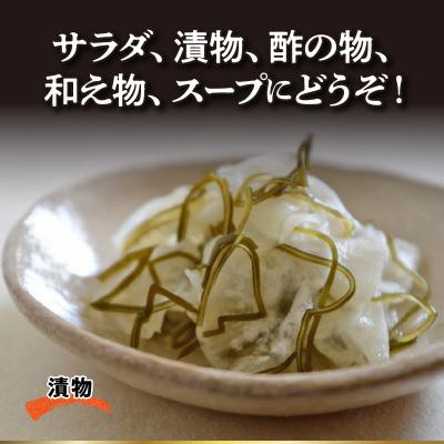 ふるさと納税 浜中町 《数量限定》サラダ菜昆布(45g×6袋)_H0007-109 |  | 02