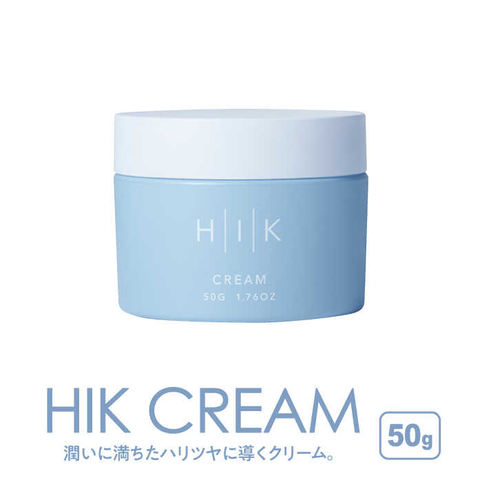 【ふるさと納税】HIK CREAM（クリーム） 糸島市 / 株式会社ピュール 美容クリーム スキンケア[AZA190]2万円20000円