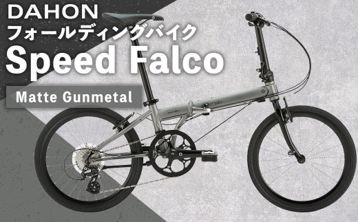 Matte Gunmetal DAHONフォールディングバイクSpeed Falcoシマノパーツモデル20インチ