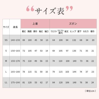 ふるさと納税 京都市 【大東寝具】京和晒綿紗 ガーゼパジャマ 2重合わせ 草木染め≪さんごSS≫ 男女兼用 |  | 03