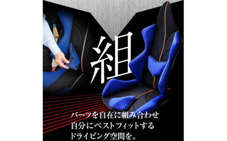 自動車用シートクッション アメージングGT アルティメット_ブルー×イタリアカラー【G0062】