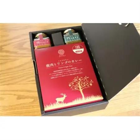 ボスコベル　オリジナルすだち調味料＆ジビエカレーセット【1551847】