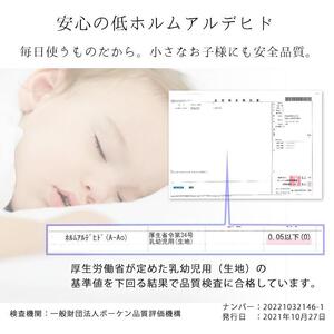 『和』【Lサイズ50×70cm】紀州晒ガーゼ脱脂綿入り波柄キルト枕パッド2枚組 ホワイト S74-5070-2P