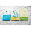 【ふるさと納税】教科書掲載本「いのちをつなぐ海のものがたり」上下巻 + 大人気ほっこりレシピ集「やさしいごはん」【1419510】