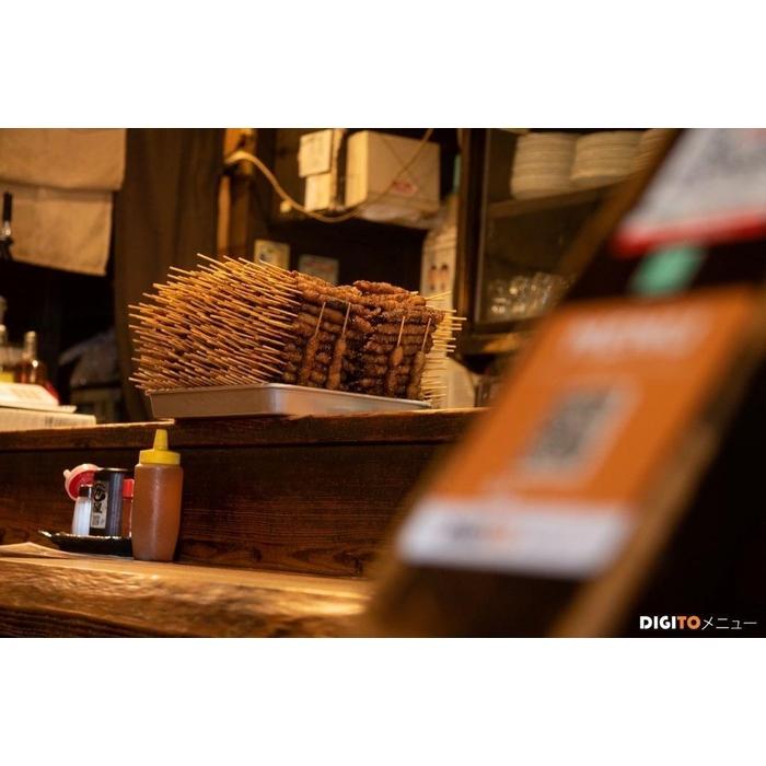 博多かわ屋のとり皮(冷凍)/30本入