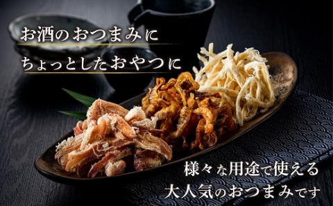 AB545.おつまみ燻製珍味３種