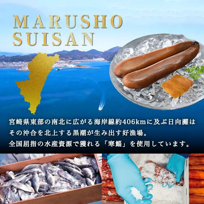 宮崎県産 手作り本からすみパウダー 計40g(40g×1袋) カラスミ 魚卵 珍味 つまみ 唐墨 珍味 酒の肴 ボラ ぼら トッピング 宮崎県 門川町 【AW-112】【丸正水産】