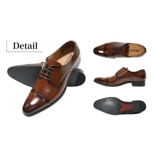 diritto 牛革ビジネスシューズ  D5501 ブラウン 26.5cm