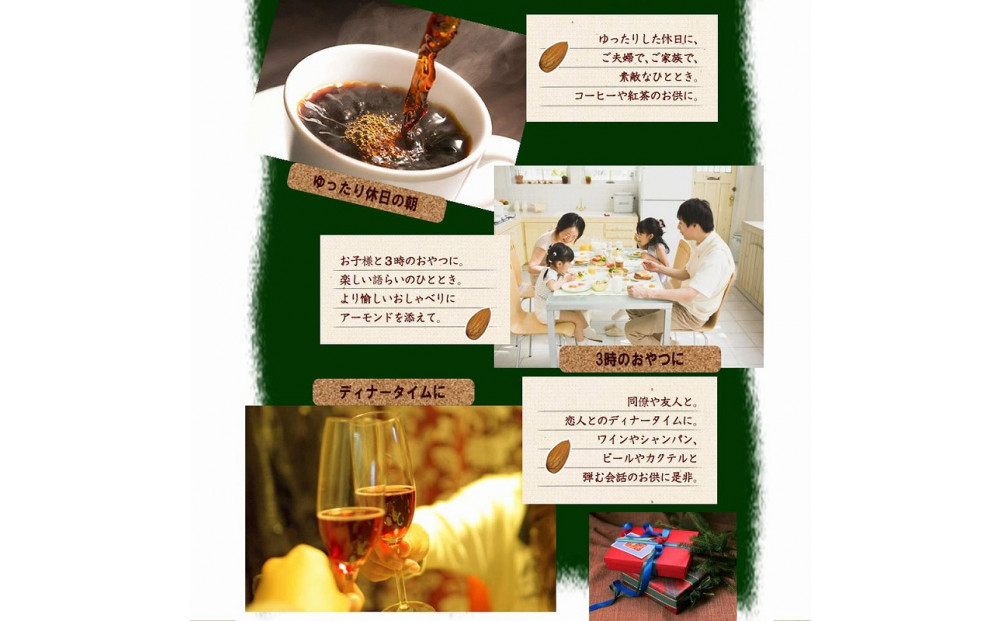 【1袋】素焼きアーモンド 約850g