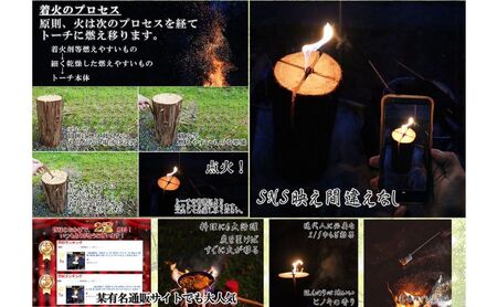 千葉県産ひのきスウェーデントーチ 4本 【BBQ キャンプ 桧 檜 ヒノキ 薪 燃料 スウェーデントーチ 】 丸太 木 バーベキュー 焚火 SNS映え ストーブ キャンドルツリー 