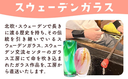 [7.5-149]　スウェーデンガラス　花器「バタフライ」ブルー スウェーデンガラス 花器 工芸品 スウェーデンガラス 花器 工芸品 スウェーデンガラス 花器 工芸品 スウェーデンガラス 花器 工芸品