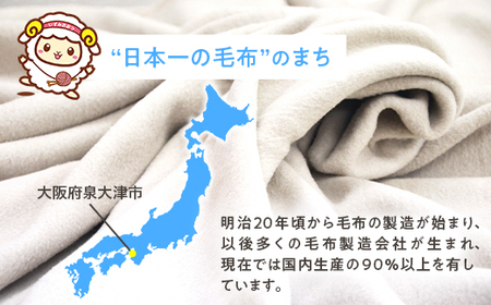 日本製 オーガニックコットン使用 タオルケット シングル 1枚 5774CY 5774BR｜タオルケット